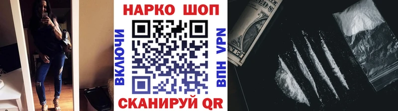 Что такое Лесозаводск КОКАИН Меф АМФЕТАМИН Канабис ГАШИШ СК