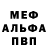 МЕФ мука Mihey Yard