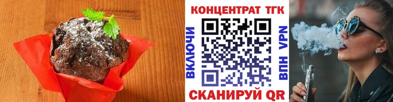shop клад цены наркотик Лесозаводск Cannafood конопля