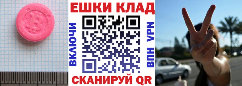 ЭКСТАЗИ mix  Лесозаводск 