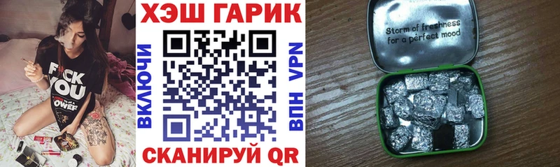 ГАШ Cannabis  купить наркотик  OMG зеркало  Лесозаводск 