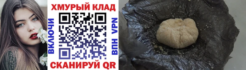 Героин белый  наркошоп  мега зеркало  Лесозаводск 