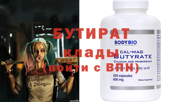 jwh Балахна