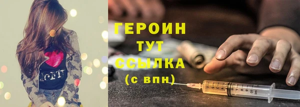 jwh Балахна