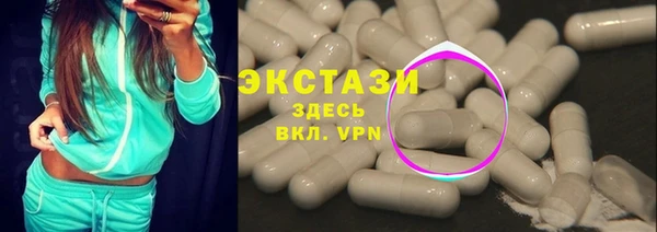 амф Баксан