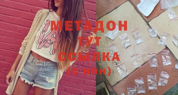 кокаин премиум Новокубанск