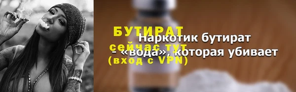 амф Баксан