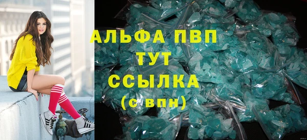 амф Баксан