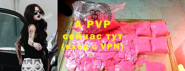 трава Новодвинск