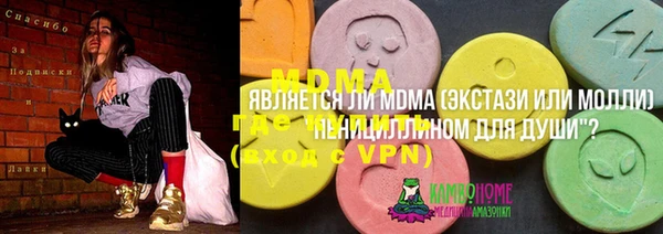 амф Баксан