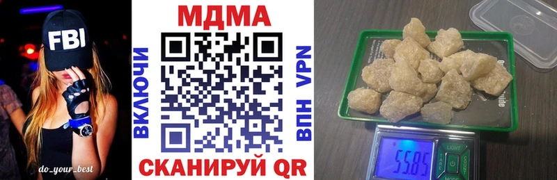 MDMA VHQ  Лесозаводск 