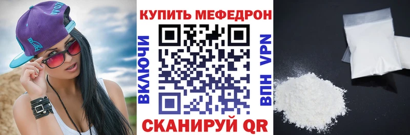 Меф мука  kraken зеркало  Лесозаводск 