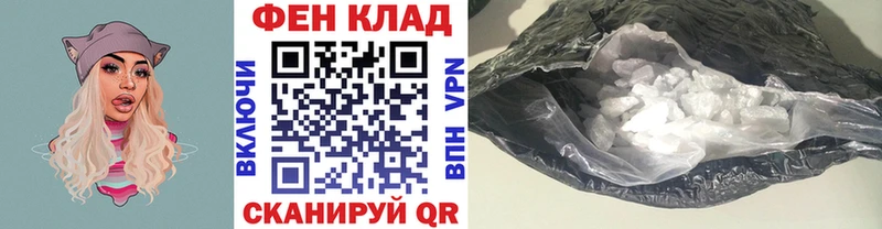 площадка как зайти ОМГ ОМГ рабочий сайт Лесозаводск Первитин кристалл