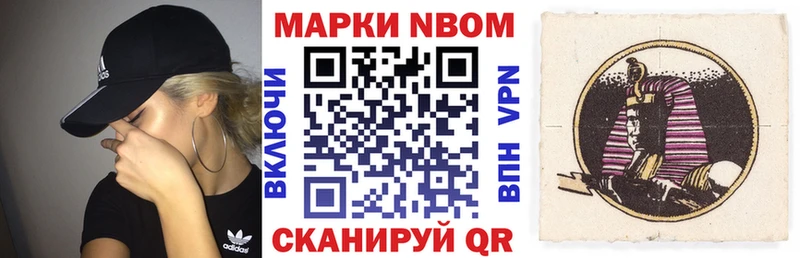 Наркотические марки 1,5мг  Лесозаводск 